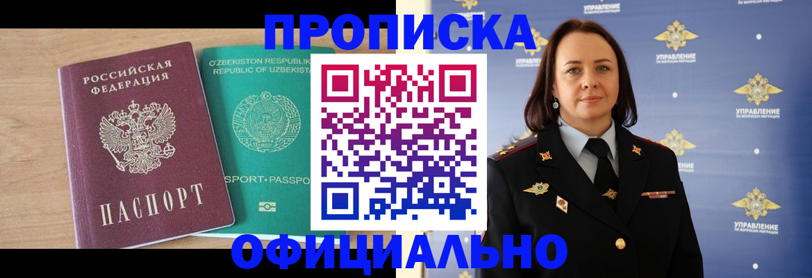 найти адрес прописки в Ивдели